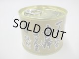 さんま味付缶詰