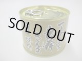 画像: さんま味付缶詰