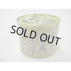 画像: さんま味付缶詰