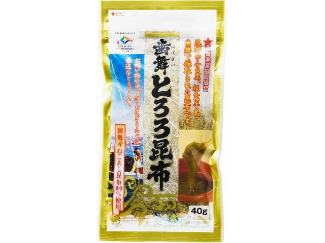 画像1: 歯舞とろろ昆布(40g入)